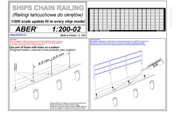 Ship chain railings