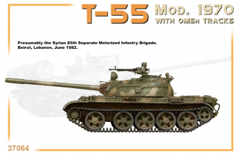 Сборная модель Танк Т-55 Mod. 1970 WITH OMSh TRACKS