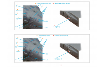 3D Декаль Элементы Экстерьера для Ка-52 (Dream Model/Quinta Models)