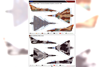 Сборная модель Самолет KFIR C2/C