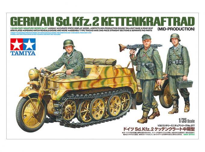 Сборная модель Немецкий гусеничный мотоцикл Sd.Kfz.2 Kettenkraftrad с тремя фигурами