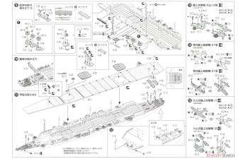 Сборная модель авианосец Императорского флота Японии CHITOSE