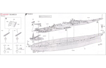 Сборная модель IJN Battleship Yamato Late Type