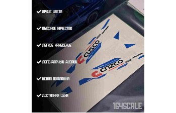 Декаль "Cusco"