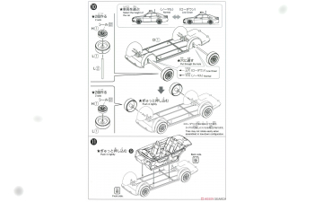 Сборная модель Toyota Crown Patrol Car