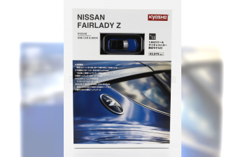 NISSAN Fairlady Z Coupe (2023), Blue Black