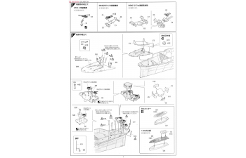 Сборная модель Японский авианосец Zuikaku PREMIUM
