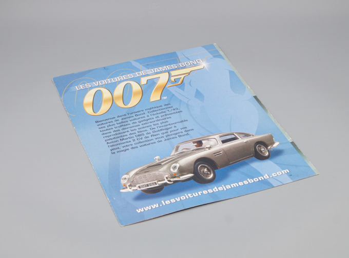 Буклет The James Bond 007