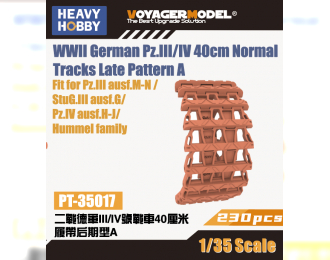 WWII German Pz.III/IV 40cm Normal Tracks Late Pattern A