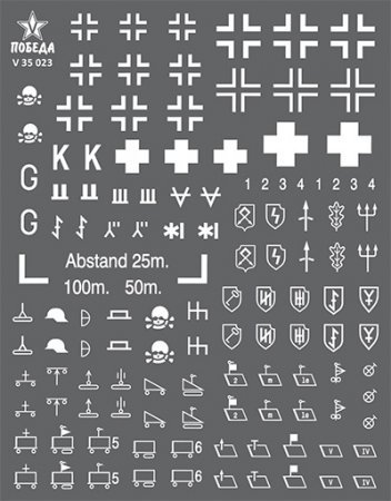 Декаль Маркировка бронетехники Германии. ВОВ