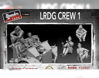 Фигурки Группа дальней разведки пустыни / LRDG Crew figure set 1