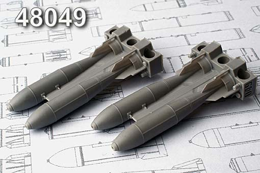 Аксессуары для моделей военной техники Фугасная авиабомба калибра 250 кг ФАБ-250 М-62( в комплекте четыре бомбы)