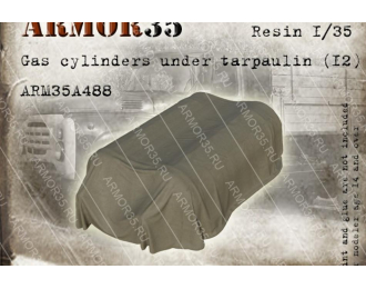 Газовые баллоны под брезентом (2) (не окрашена)