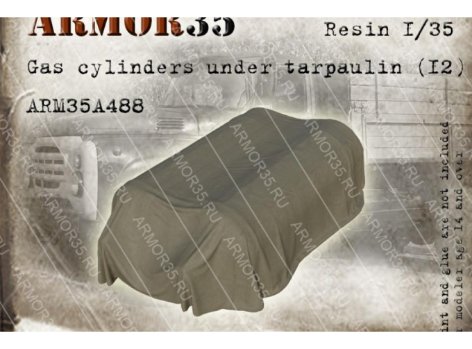 Газовые баллоны под брезентом (2) (не окрашена)
