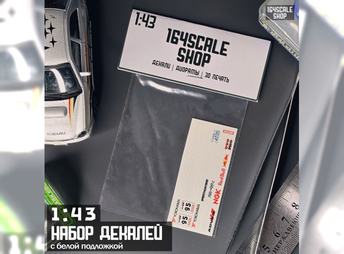 Декаль "Spoon"