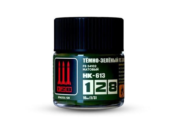 Краска акриловая Тёмно-зелёный FS34102, 10 мл.