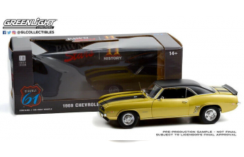 CHEVROLET Camaro Z28 (1969) (из т/с "Звёзды ломбарда")