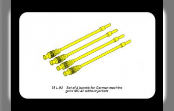 Set of 4 barrels for German machine guns MG-42 without jacket