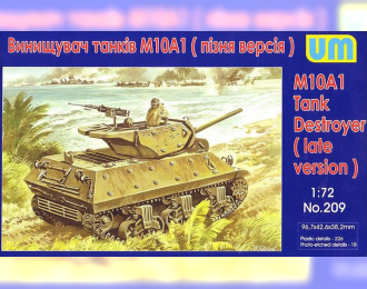 Сборная модель Американская САУ M10A1 (поздняя версия)