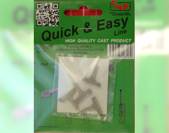 Британский авиационный пулемет времен Второй мировой войны / Browning .303 Mk II - British WW II Air Machine Gun 7,7 mm / fixed type (4 pcs)