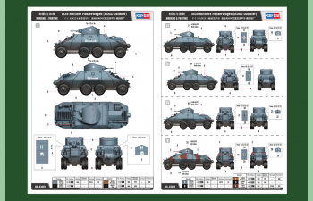 Сборная модель БТР M35 Mittlere Panzerwagen (ADGZ-Daimler)