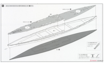 Сборная модель Sea Way Model (EX) Series IJN Battleship Mutsu Renewal ver.