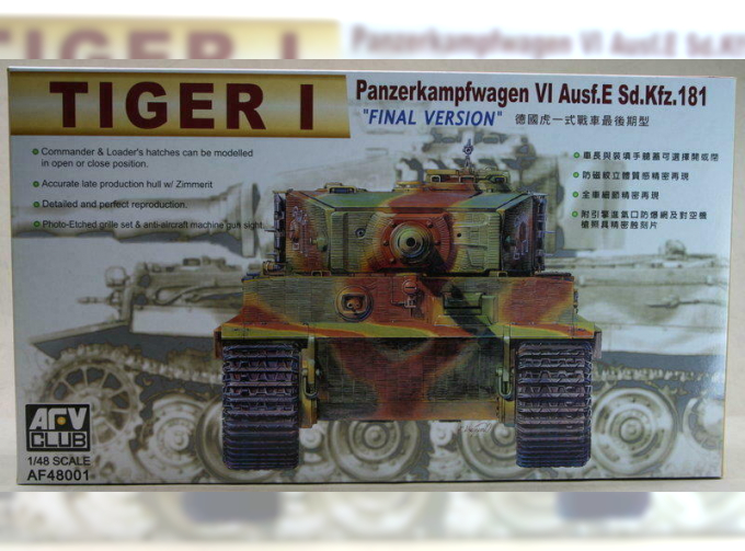 Сборная модель Pz.Kpfw.VI Tiger I Ausf.E Sd.Kfz/181, поздняя версия