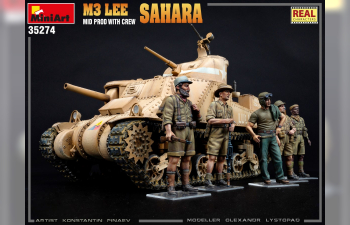 Сборная модель Британский средний танк M3 Lee Sahara с экипажем