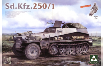 Сборная модель Sd.Kfz.250/1