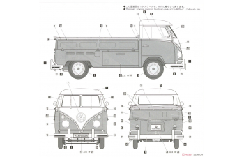 Сборная модель VOLKSWAGEN TYPE 2 PIC-UP TRUCK