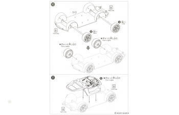 Сборная модель Toyota Supra GR (Black Metallic)