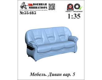 Мебель. Диван вар. 5
