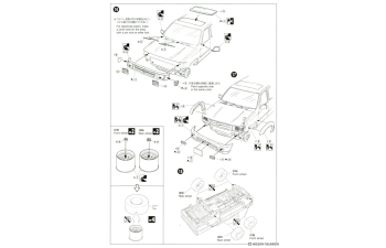 Сборная модель Toyota HiLux Pickup Double Cab Lift Up '94