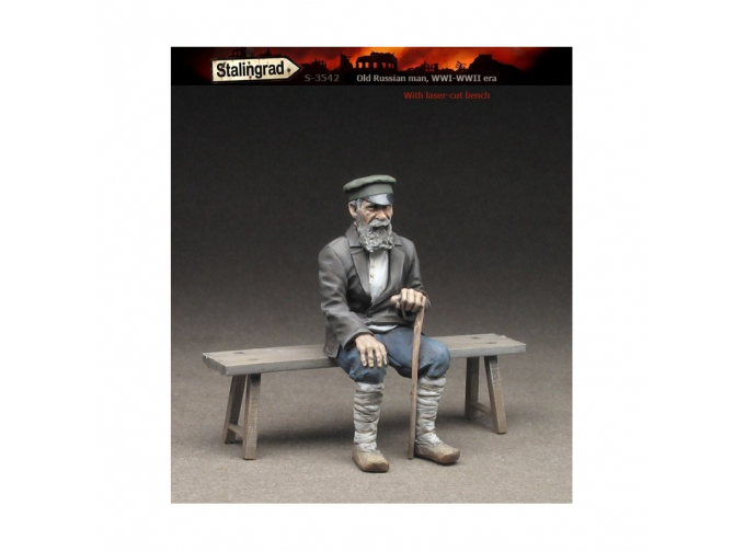 Сборная модель Старик (со скамьей)