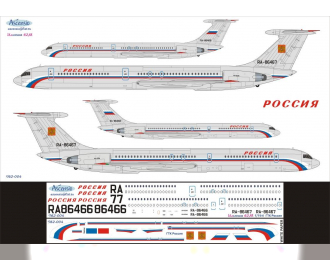 Декаль на самолет Ильшин Ил-62М (Россия)