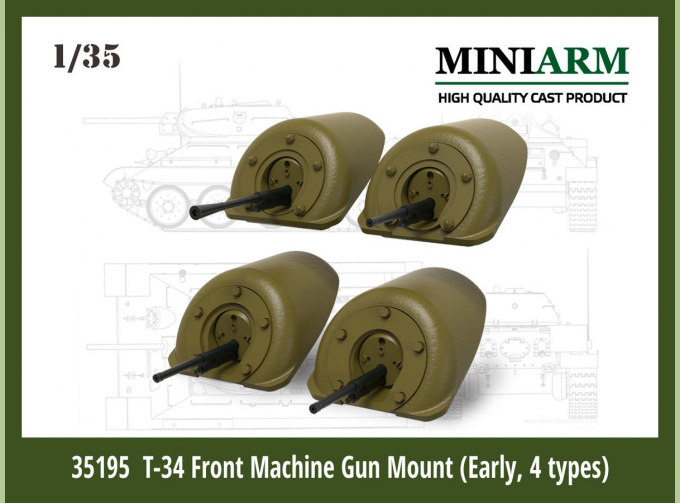 Т-34 Бронировка курсовых пулеметов в сборе ранний (4 варианта) /  Т-34 Front Machine Gun Mount (4 type) set