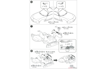 Сборная модель Mazda RX-7 Infini FD3S (Competition Yellow Mica)