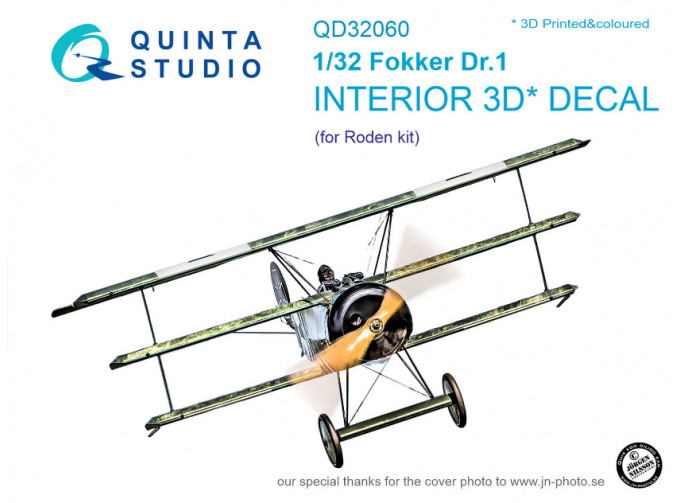 3D Декаль интерьера кабины Fokker Dr.1 (для модели Roden)