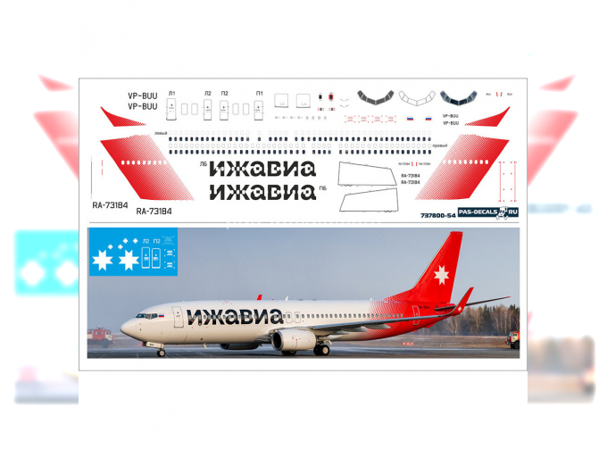 Декаль на B 737-800 ижавиа