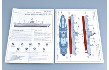 Сборная модель Американский Командный корабль USS Mount Whitney (LCC/JCC 20) (1997г.)