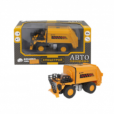 Строительный мусоровоз, оранжевый