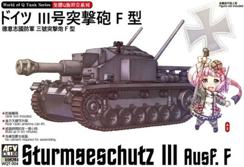 Сборная модель "Sturmgeschutz III Ausf. F"