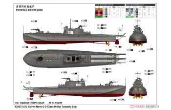 Сборная модель Моторный торпедный катер класса G-5 ВМФ СССР