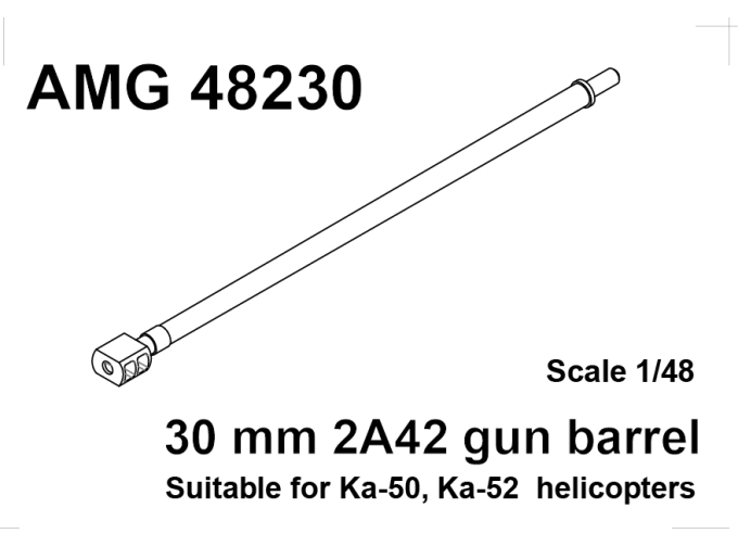 Ствол авиационной пушки 2А42 вертолета Ка-50