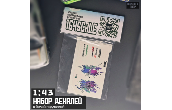 Декаль "Автомата"