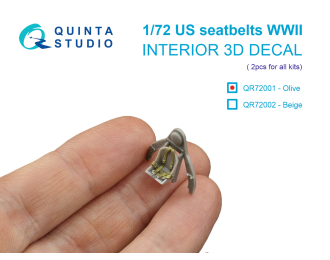 3D Декаль Комплект ремней для самолета ВВС США, хаки, ВМВ (2 шт)