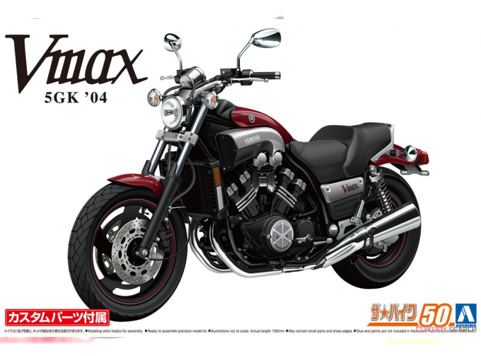 Сборная модель YAMAHA Vmax 04