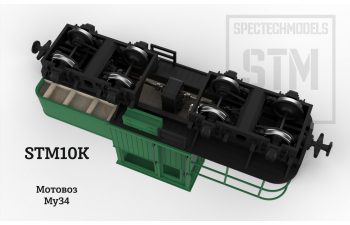 Сборная модель Мотовоз Муз/4