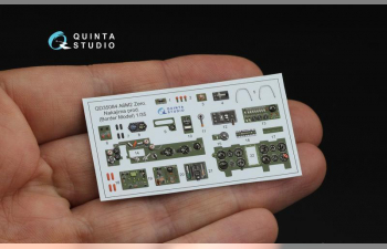 3D Декаль интерьера кабины A6M2 Zero (пр-ва Nakajima) (Border Model)