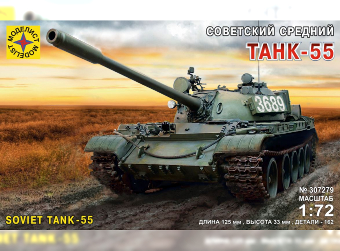 Сборная модель Советский танк-55